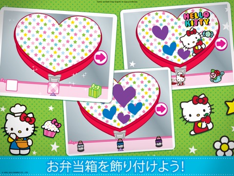 Hello Kitty のお弁当タイム - お料理メーカーのおすすめ画像4