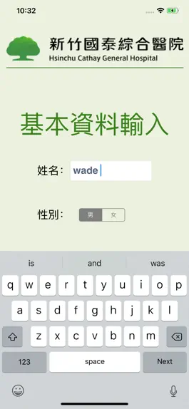 Game screenshot I-Rehab復健小幫手 mod apk