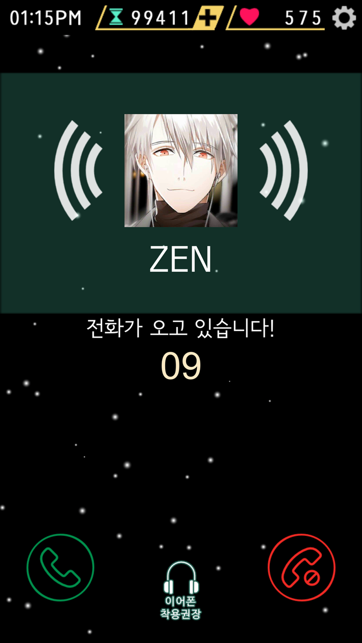 Mystic Messenger Hack screenshot 5 - iOS game interface