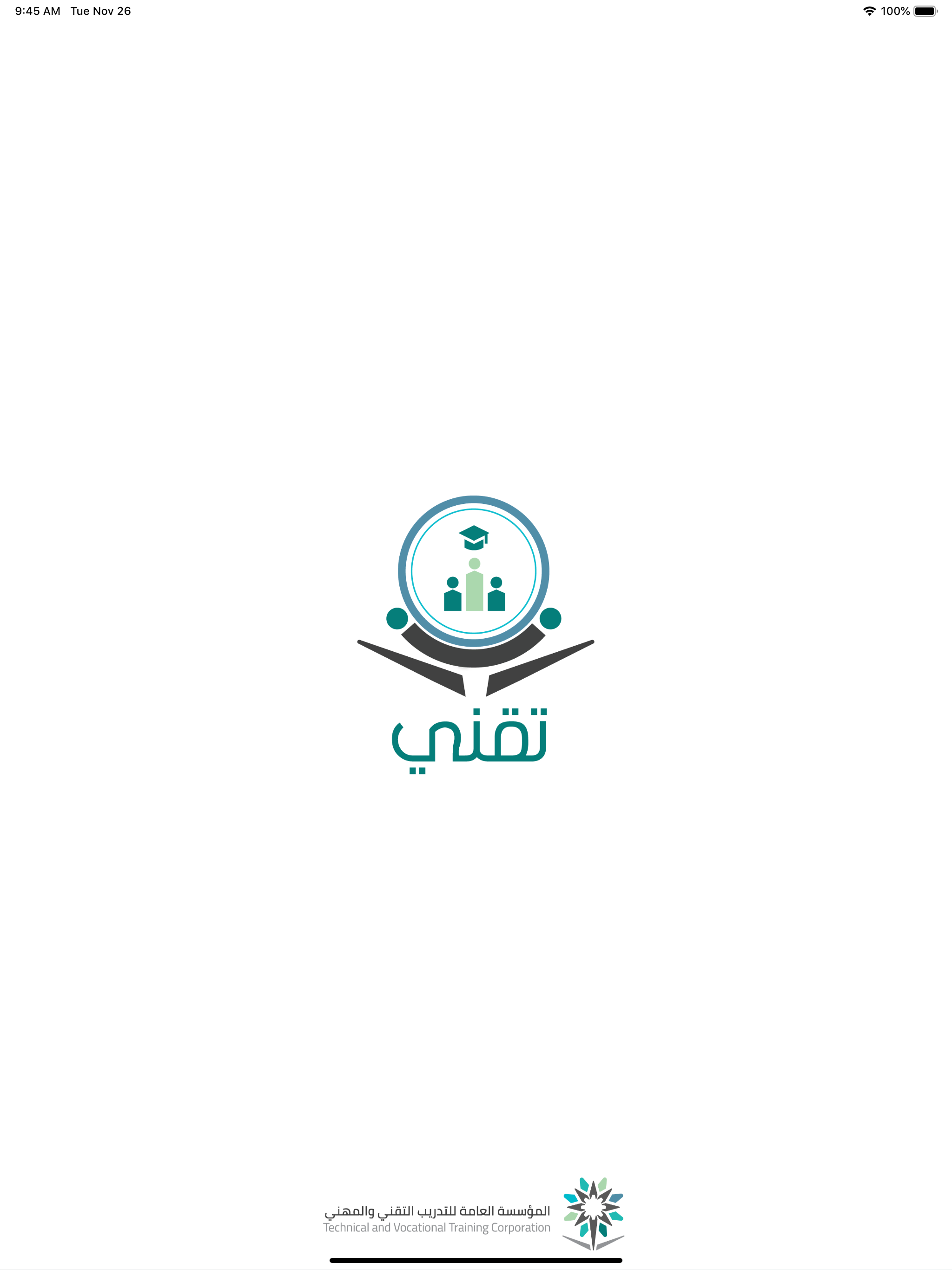 تقني