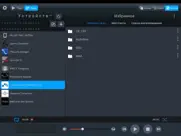 mconnect control hd айпад изображения 2