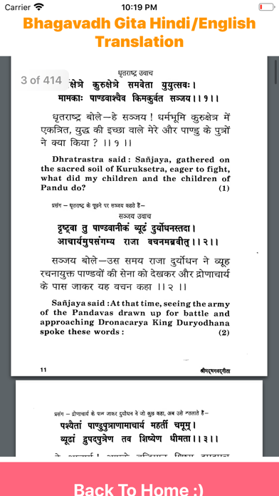 Bhagwat Gita App - Geeta Saar Screenshot