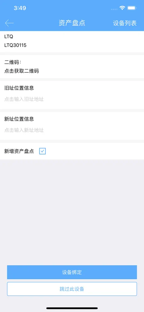 悬浮时钟 - 抢购秒杀主题神器