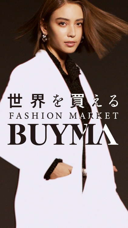 BUYMA(バイマ) - 海外ファッション通販アプリ