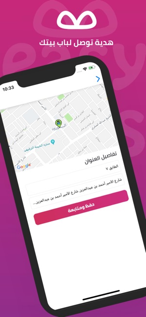EasyGifts ايزي جفت(圖2)-速報App