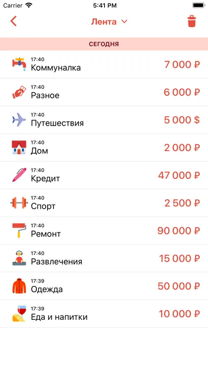 Screenshot 3 di 5 di Расходы - личный бюджет