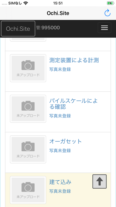 Ochi.Site Screenshot