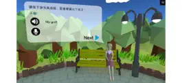 Game screenshot 阿拉丁 XR教學平台入口 apk
