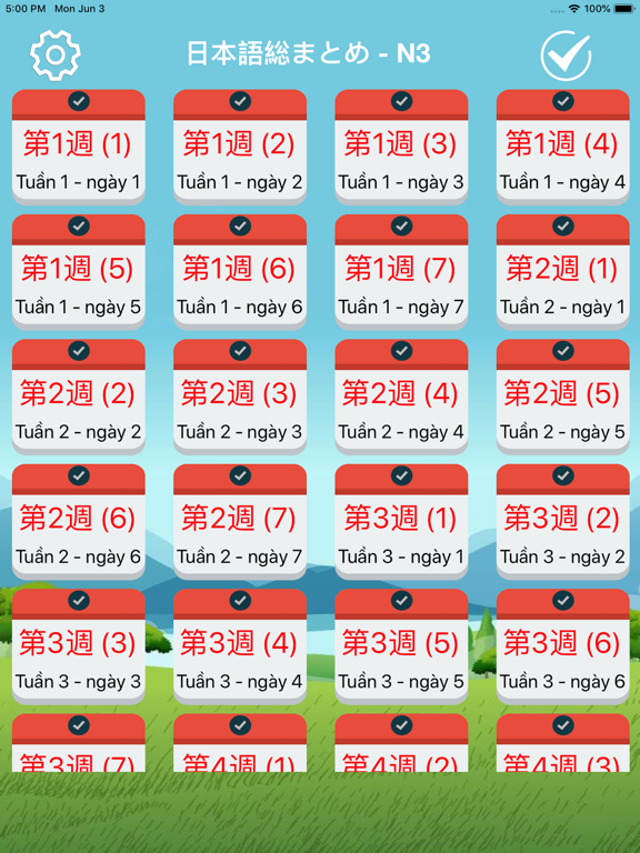 Screenshot #4 pour Học Tiếng Nhật Soumatome Pro