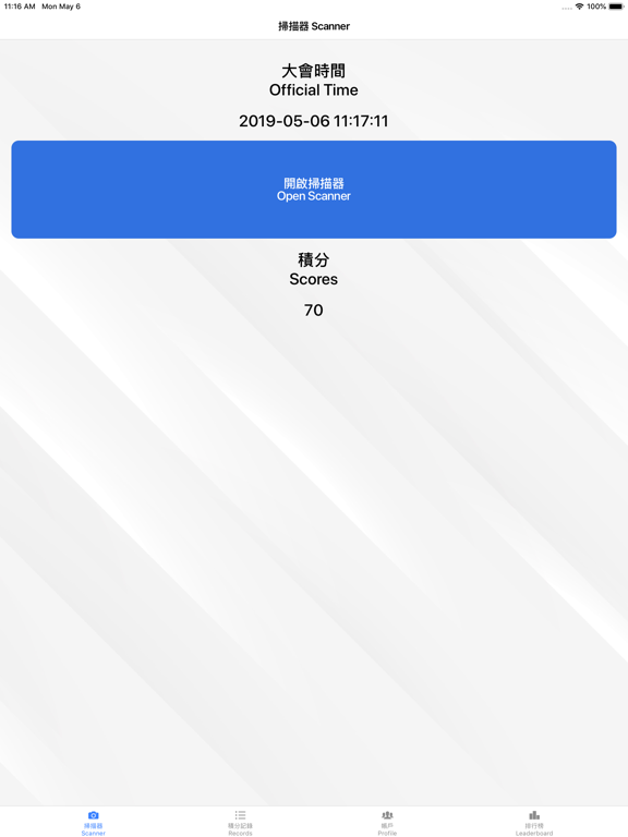Screenshot #5 pour FOODSPORT Urban Adventure
