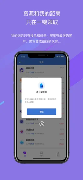 Game screenshot 环球青龙 apk