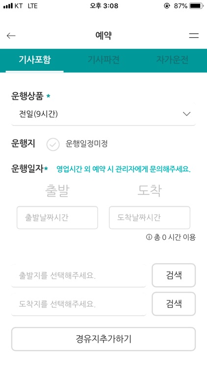 불러 screenshot-3