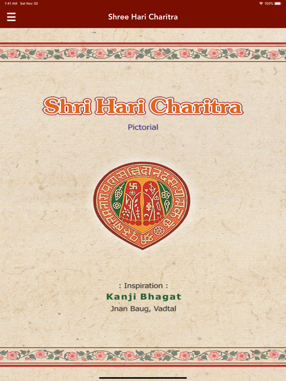 Shri Hari Charitra iPad screenshot 4 - Book app