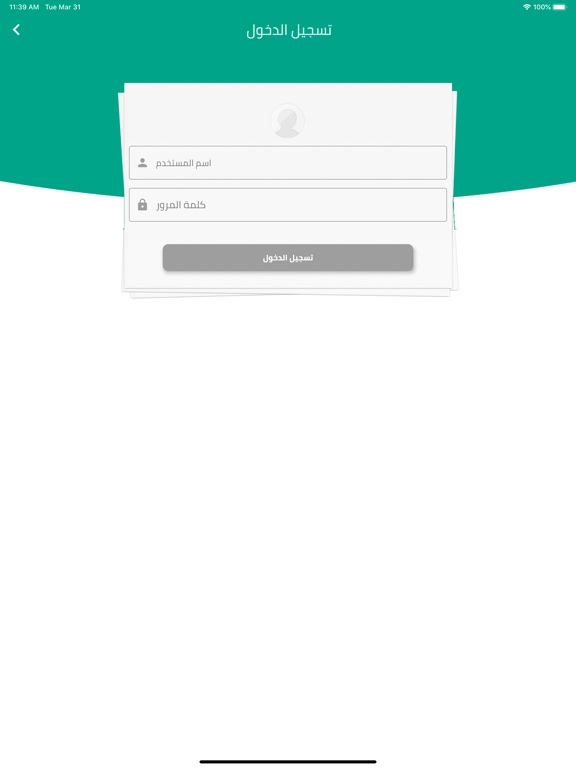Screenshot #5 pour Horizon LS