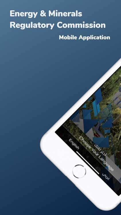 هيئة الطاقة والمعادن - EMRC