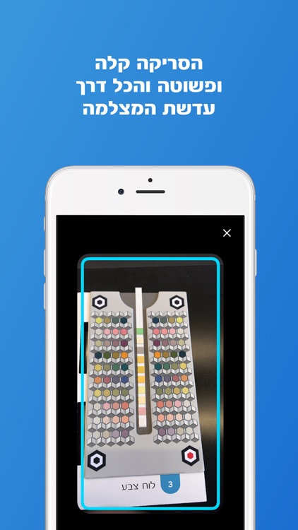 מעבדה דיגיטלית