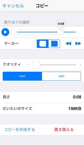 Audio Memos Proのおすすめ画像3