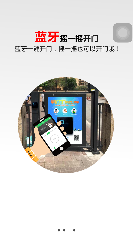 #1. FondDoor (iOS) 由: 激儒 何