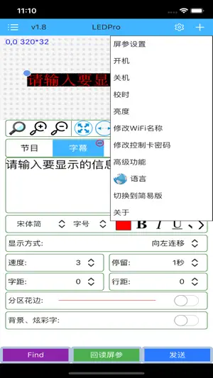 RHXPlus screenshot 3