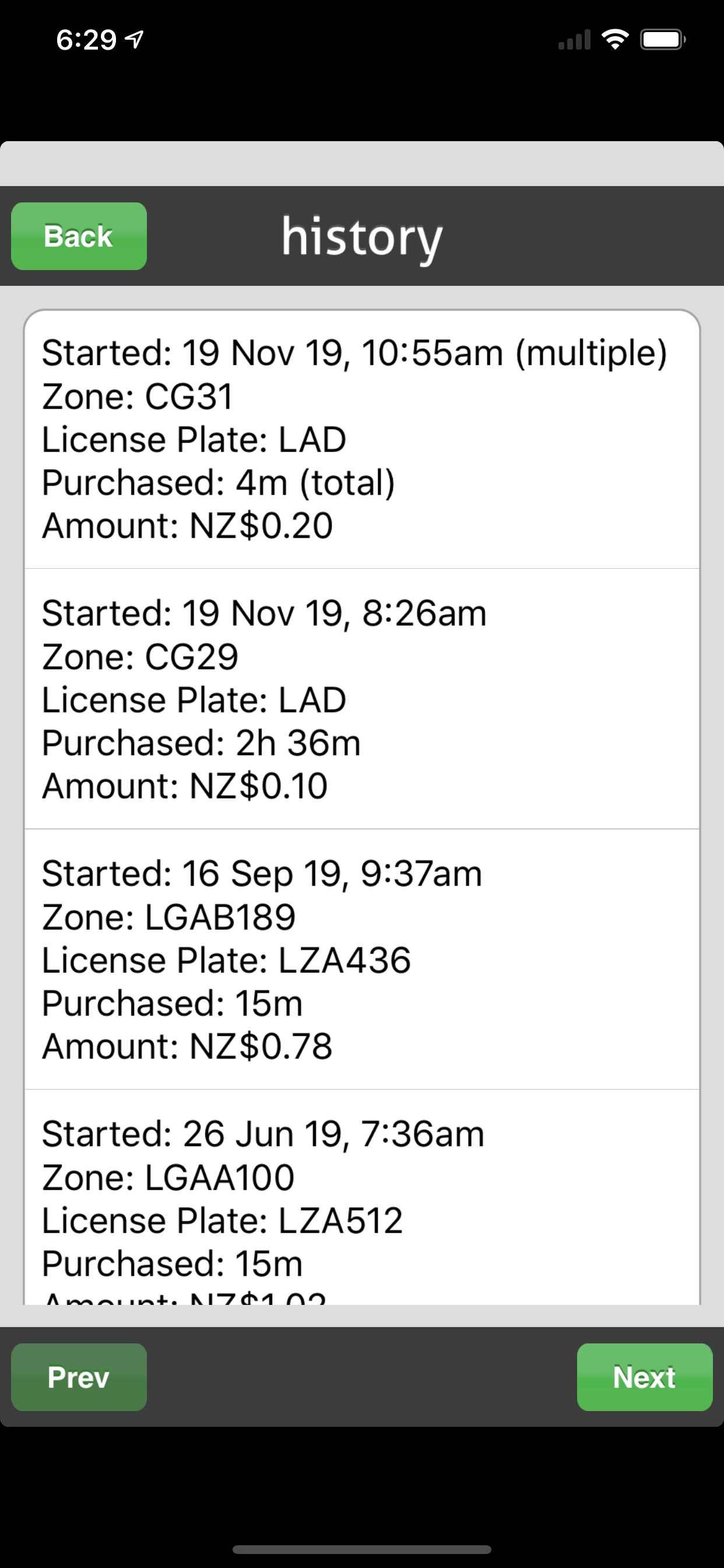 EziCom ePay screenshot 3
