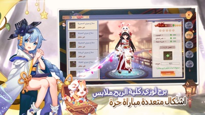 قتال النينجا iPhone screenshot 5 - Games app