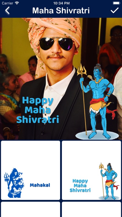 Happy MahaShivratri - Greeting