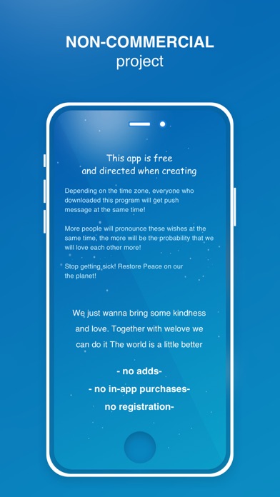 Welove - love for everyone Screenshot