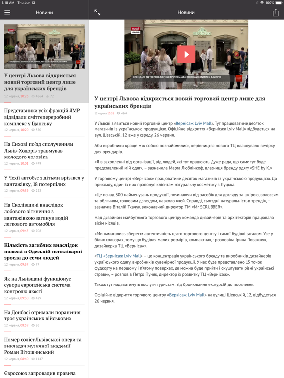 Screenshot #4 pour Zaxid.Net