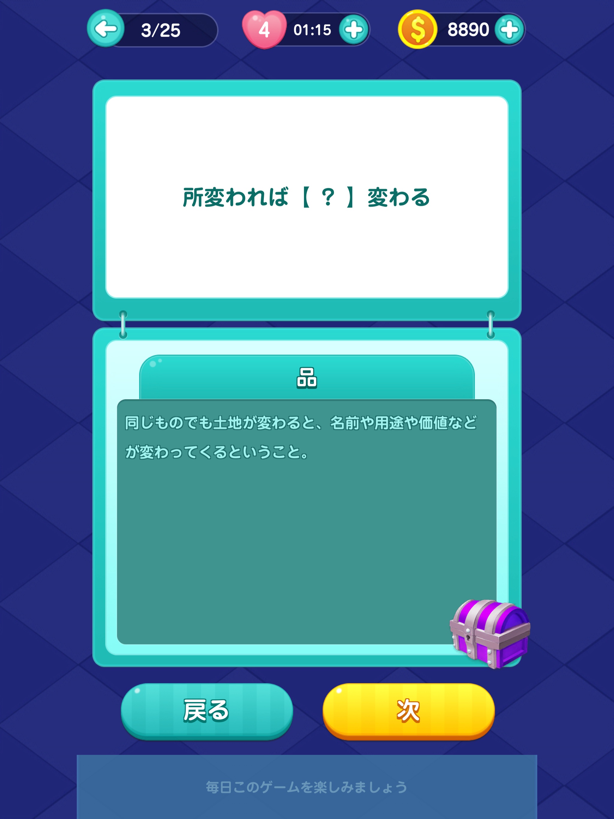 https://is1-ssl.mzstatic.com/image/thumb/Purple113/v4/55/95/f9/5595f9f2-74f5-e7ed-c840-edd81e623784/pr_source.png/2048x2732.png