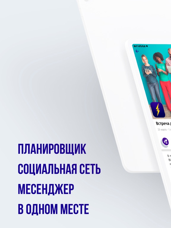 Screenshot #4 pour BUSINESS DRIVE