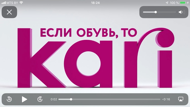KARI screenshot-3