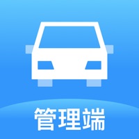 几米公车管理端 pour PC