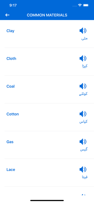 Learn English from Urdu(圖7)-速報App