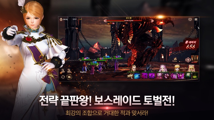 오버히트 screenshot-4