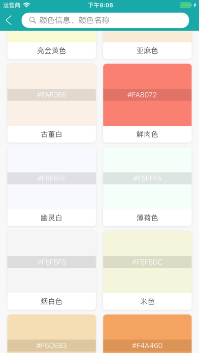 F Color Picker Screenshot