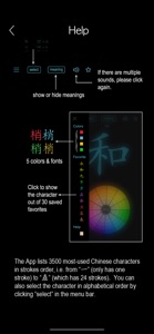 Learn Chinese Handwriting ! screenshot #7 for iPhone