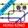Hong Kong MTR Subway Map 香港地铁 delete, cancel