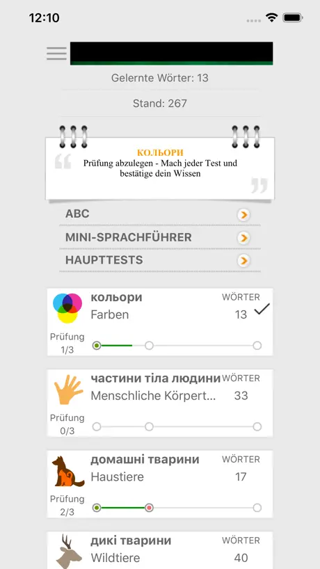 Ukrainische Wörter lernen + ST