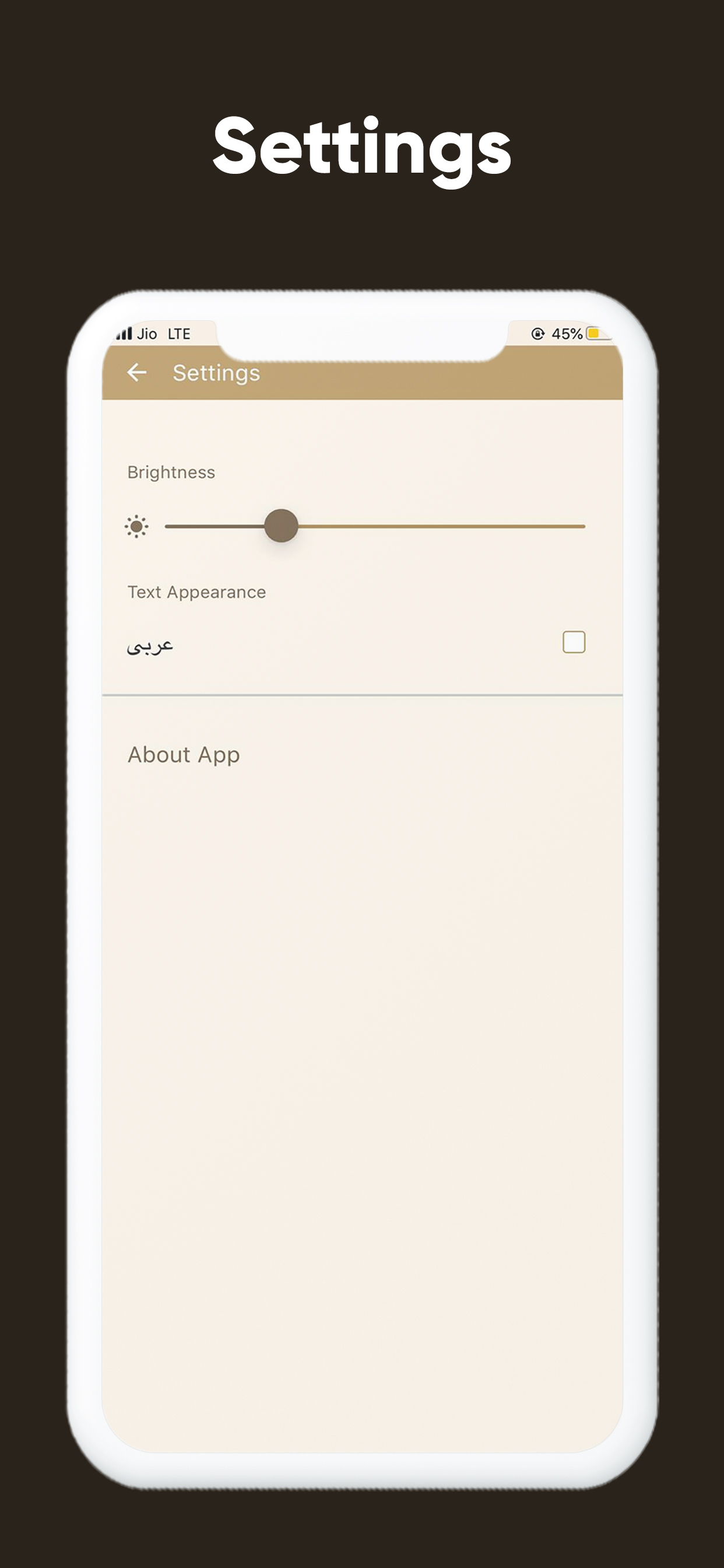 Qurany - قراني