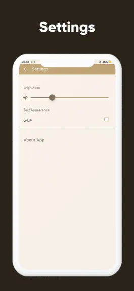 Game screenshot Qurany - قراني hack