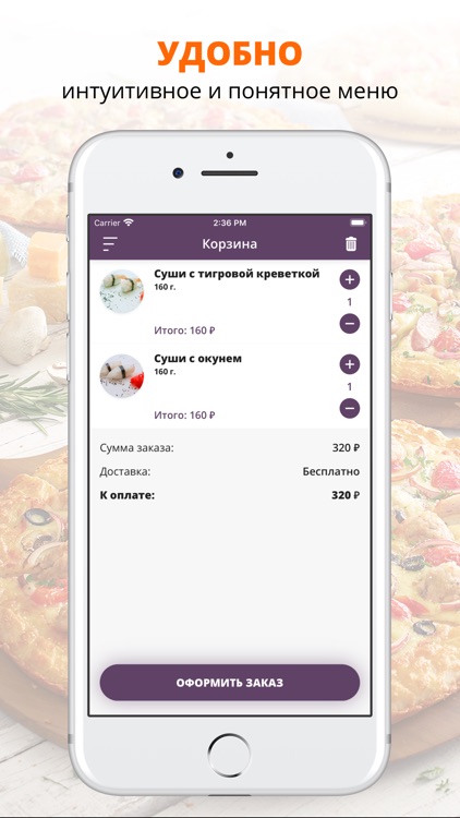 Del mare | Казань