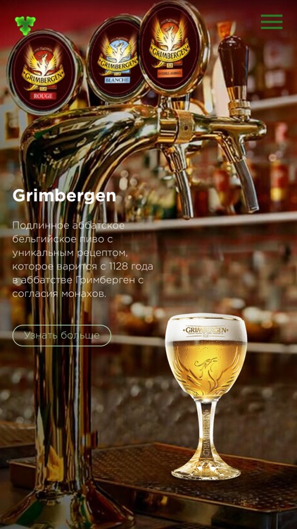 Ontrade Info - Carlsberg Group