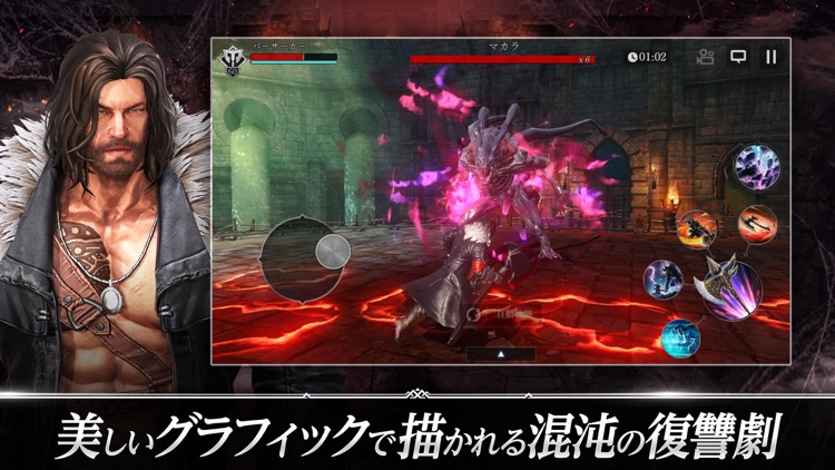 DarkAvenger X - ダークアベンジャー クロス screenshot-6