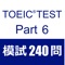 TOEIC® Reading Part 6 - Text Completion