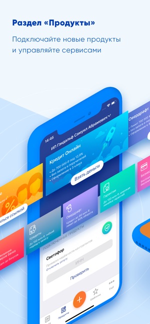 PSB Мой Бизнес(圖4)-速報App