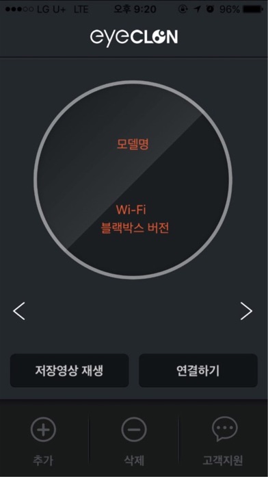 아이클론 i5 Wi-Fi Screenshot 1 - AppWisp.com 아이클론 i5 Wi-Fi Screenshot 1 - AppWisp.com