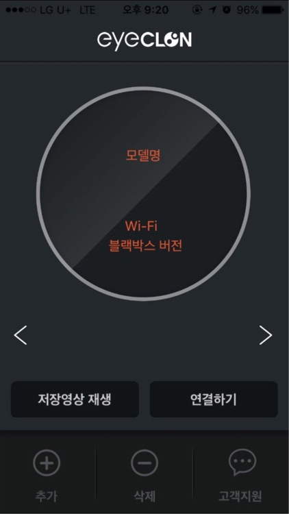 아이클론 i5 Wi-Fi