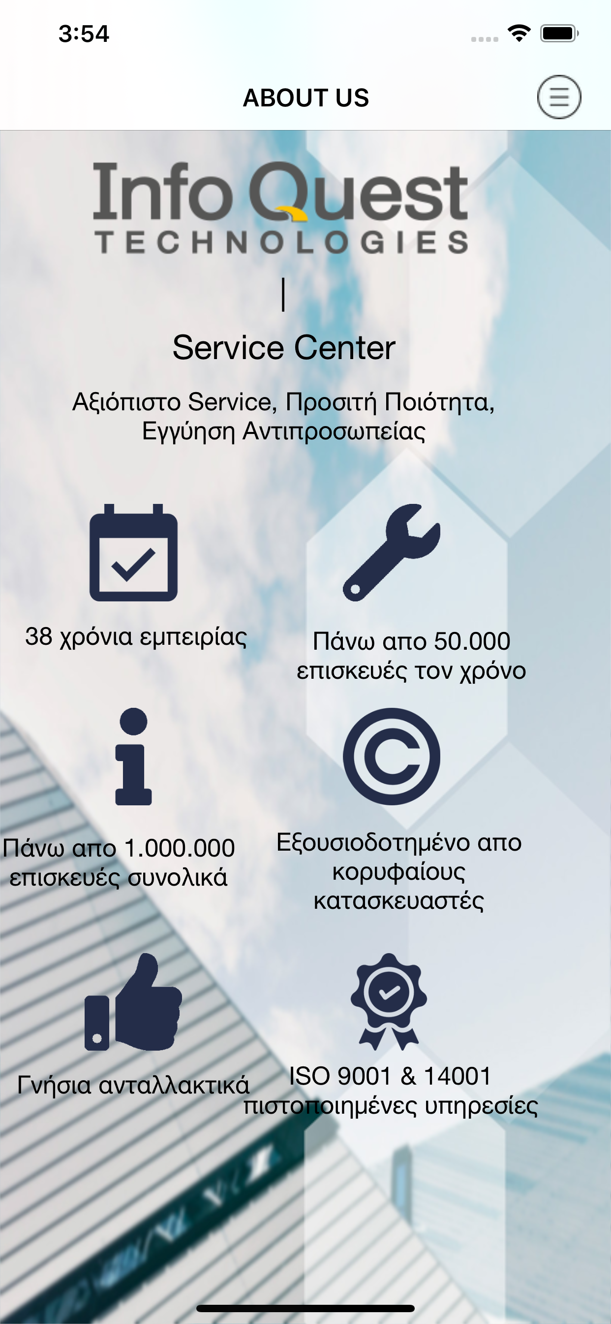 IQT Service Plus screenshot 4