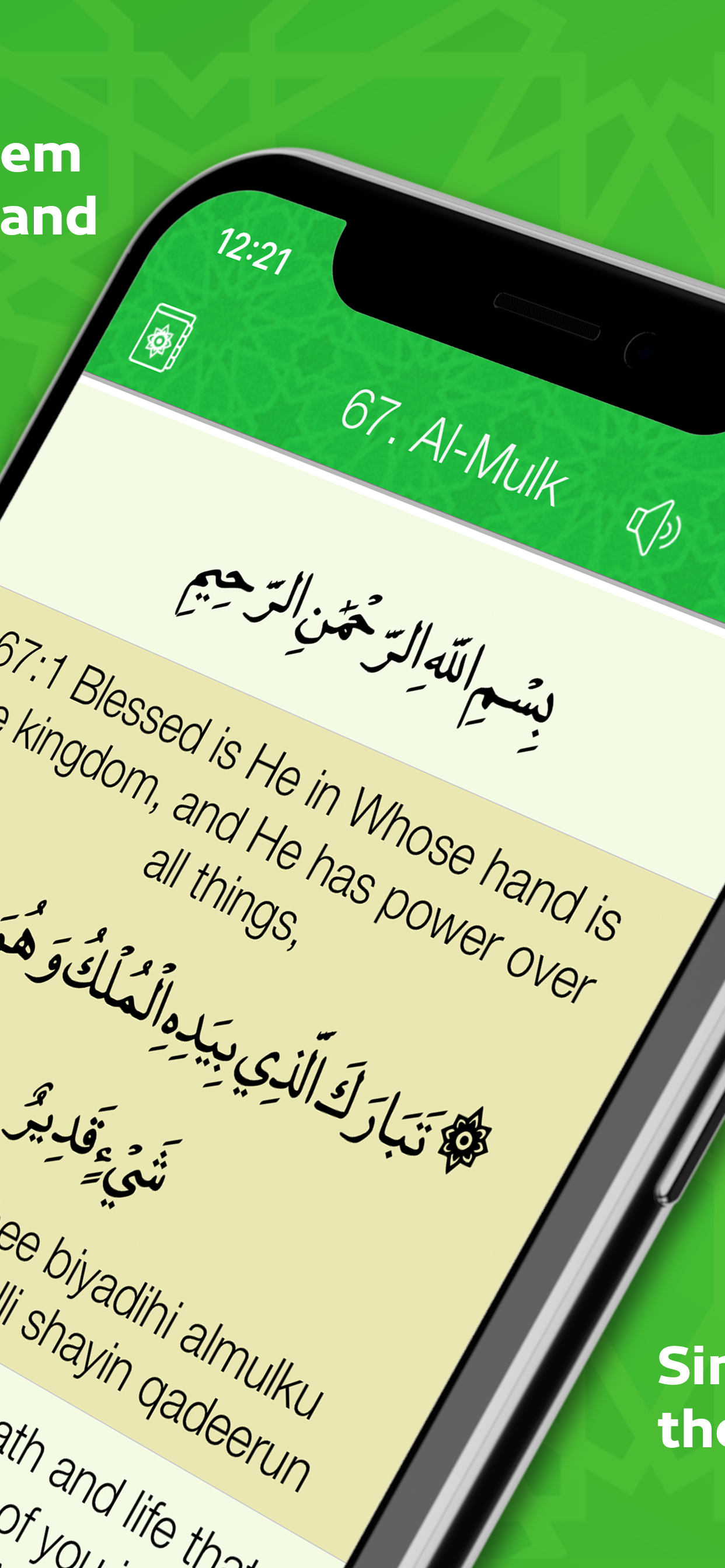 Quran kareem mp3-القران الكريم screenshot 3