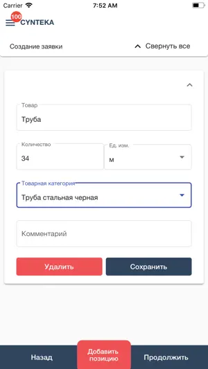 Cynteka screenshot 2